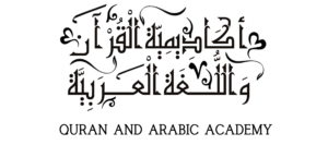 cropped-cropped-أكَادِيمِيّة-الْقُرْآن-وَاللُّغَة-الْعَرَبِيَّة_20250119_144822_0000.png